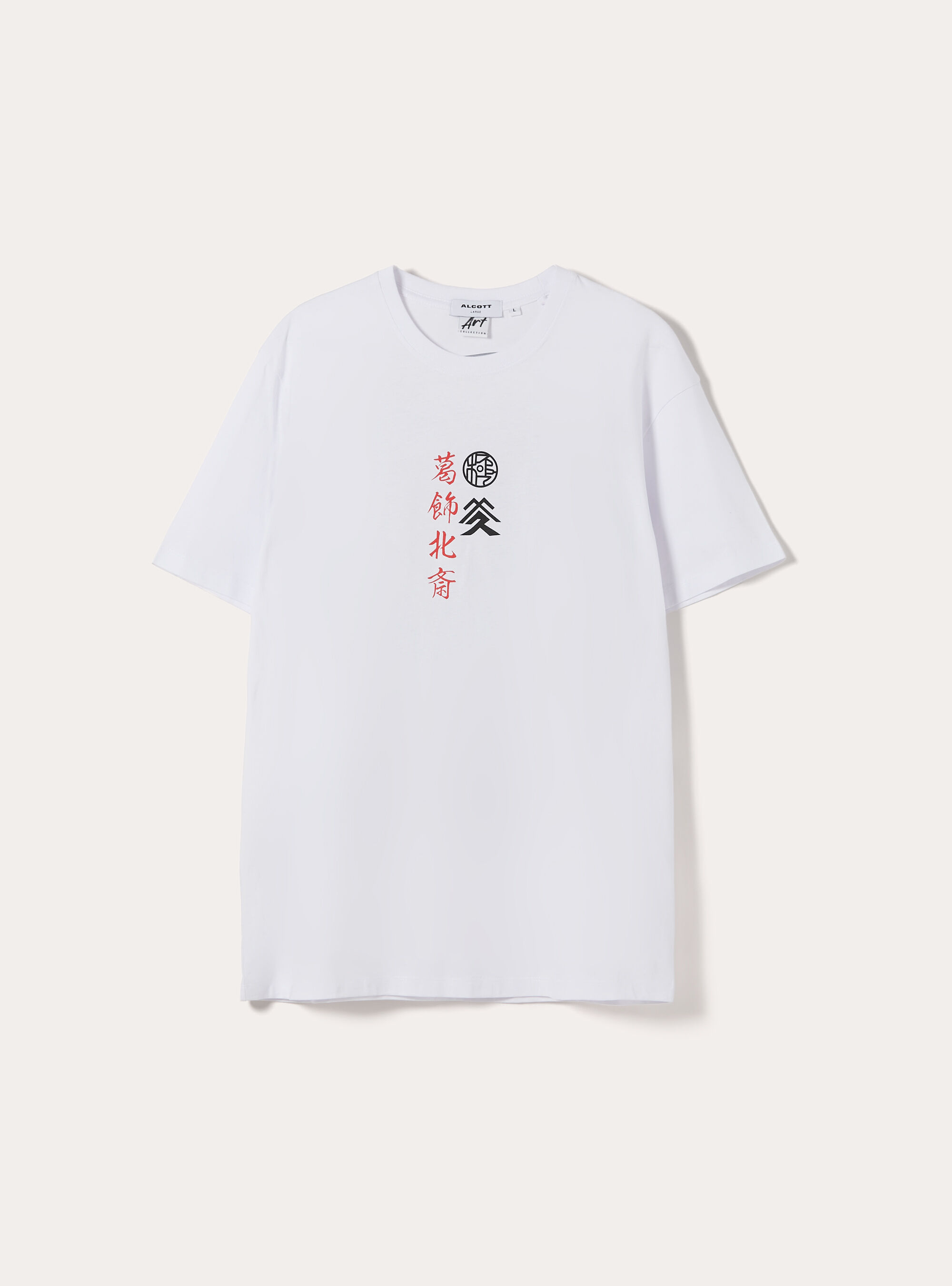 Maglietta con grafica hokusai  regular fit, BIANCO OTTICO