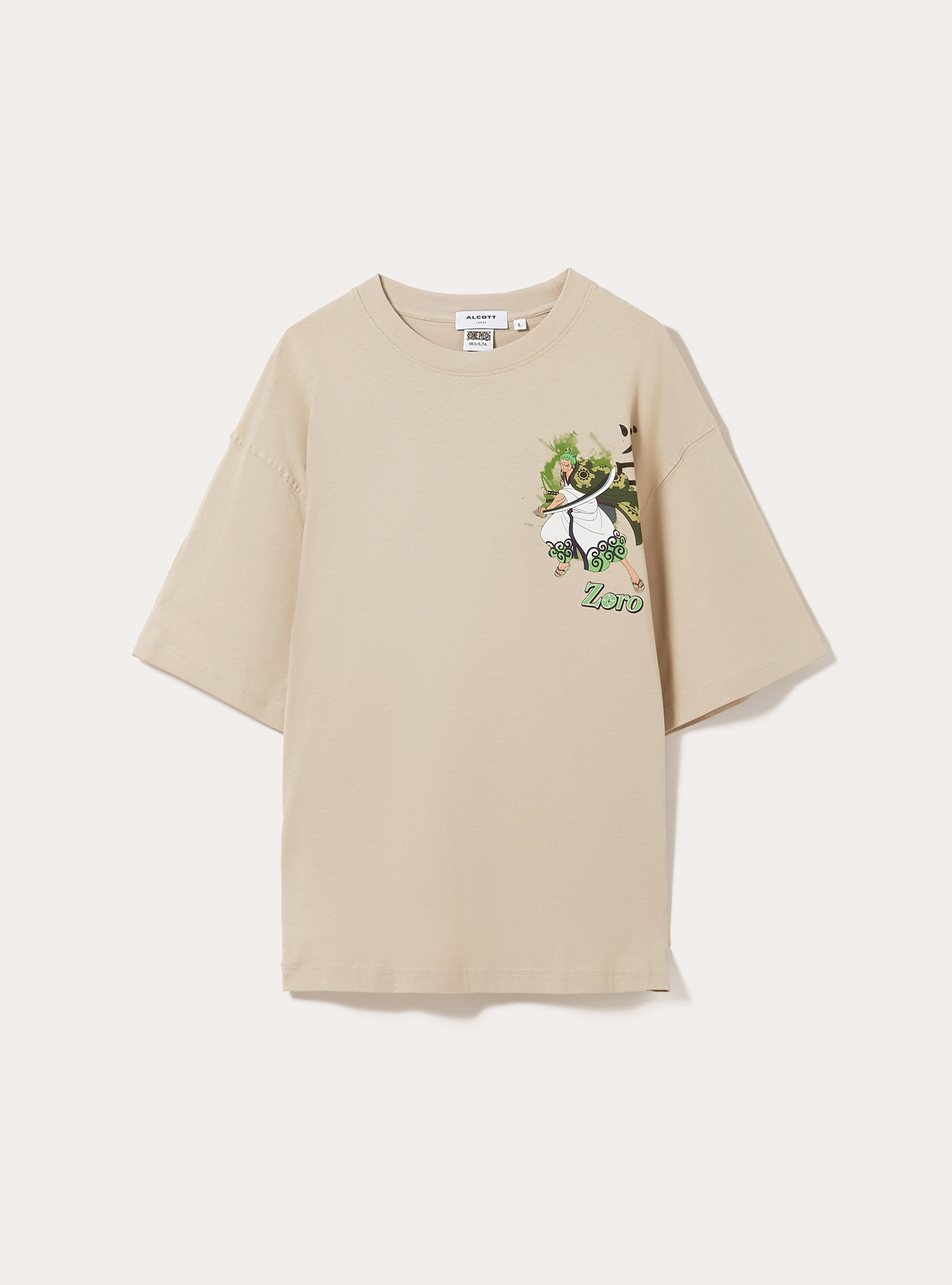 One Piece / Alcott T-Shirt im Boxy-Schnitt, BG2 BEIGE MEDIUM