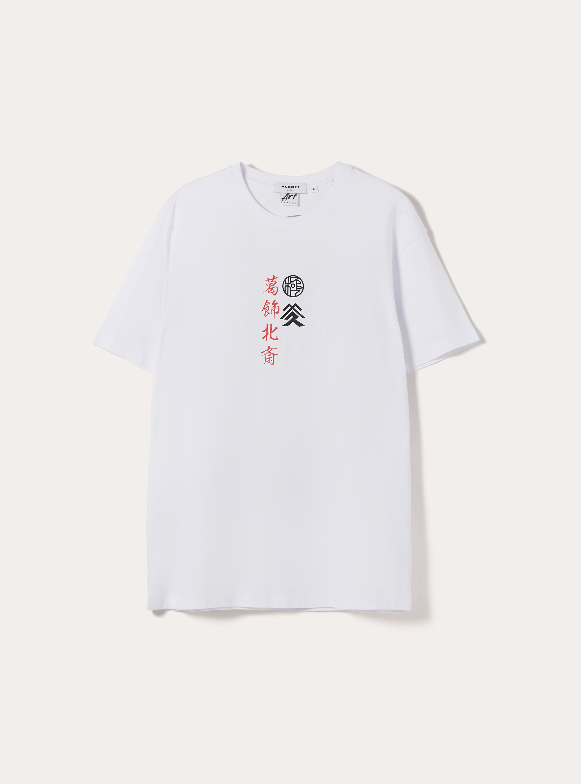 Maglietta con grafica hokusai  regular fit, BIANCO OTTICO